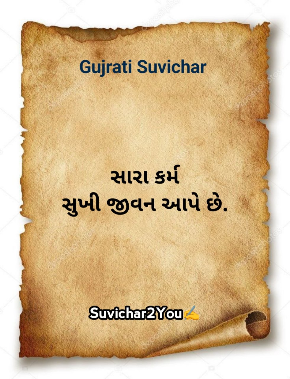 Best Suvichar In Gujarati