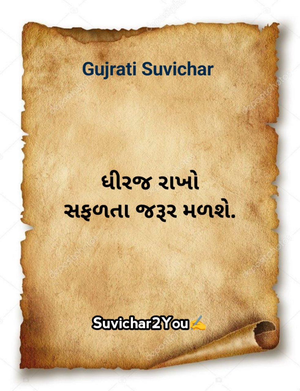Best Suvichar In Gujarati
