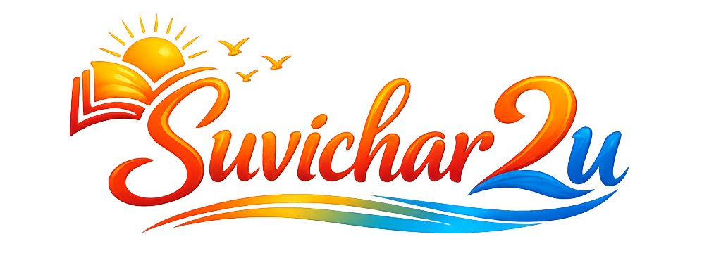suvichar2u.com